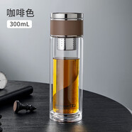 雄泰「官方」雄泰茶水分離玻璃杯雙層男士個(gè)人專(zhuān)用水杯子女便攜車(chē) 名流咖300ml【杯蓋茶倉一體式】