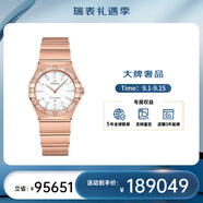 歐米茄（OMEGA）瑞士星座系列曼哈頓石英防水女腕表28mm 鋼帶白盤(pán)131.55.28.60.55.003