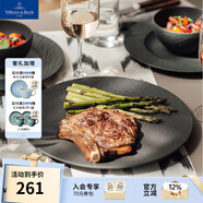 德國唯寶（Villeroy&Boch）匠心巖系列 進(jìn)口盤子 創(chuàng)意西餐餐盤 巖石浮雕黑白盤新品 通用盤 黑  25cm