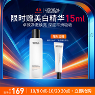 歐萊雅男士耀亮補水爽膚水180ml保濕提亮膚色須后水護膚品禮物送男友