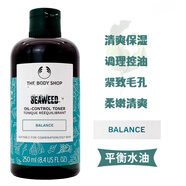 美體小鋪（The Body Shop）【七夕禮物】美體小鋪 海藻系列爽膚水清爽控油補(bǔ)水收縮毛孔 爽膚水250ml