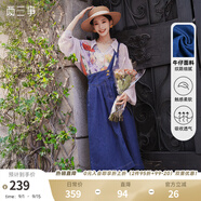 兩三事復(fù)古牛仔背帶裙女2025春季新款冬季新款牛仔裙半身裙裙子一人相伴 牛仔藍 S