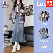 AEMAPE春季彩虹條紋漸變毛衣開衫女慵懶風(fēng)百搭長(zhǎng)袖針織衫半身牛仔裙套裝 倆件套【慵懶毛衣外套+牛仔半身 S