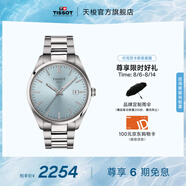 天梭（TISSOT）官旗 瑞士手表PR100系列男士運(yùn)動(dòng)石英腕表送男友七夕禮物 藍(lán)盤鋼帶 T150.410.11.351.00