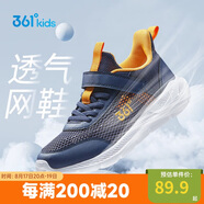361°兒童運動(dòng)鞋跑鞋2025夏季男女童3-12歲輕便大網(wǎng)孔跑鞋藍37