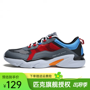 匹克運(yùn)動(dòng)鞋男 跑鞋網(wǎng)面春夏新品透氣休閑鞋輕便黑色男士跑步鞋子 銀灰27E 43