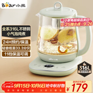 小熊（Bear）小氣泡養(yǎng)生壺 1.5L煮茶壺煮茶器 玻璃花茶壺 316L不銹鋼恒溫水壺燒水壺電熱水壺 YSH-E15S7
