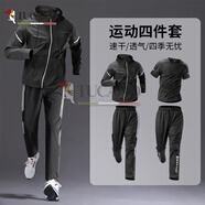 啄木鳥(niǎo)運(yùn)動(dòng)套裝男士跑步速干衣春季健身衣服晨跑休閑新款體育訓(xùn)練服 “跑步”你得有一套【輕裝上陣】 S 【90-115斤】