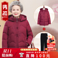 雋狐中老年羽絨服女短款媽媽冬裝加厚大碼60歲70老人衣服奶奶太太外套 紫紅加冬裝褲 XL 【推薦85-105斤】