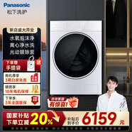 松下（Panasonic）10公斤洗烘一體全自動(dòng)滾筒洗衣機 雙重除菌凈水洗滌XQG100-LD188