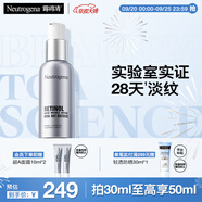 露得清A醇面霜抗皺修復(fù)早C晚A晚霜30ml淡化細(xì)紋護(hù)膚品緊致肌膚官方正品