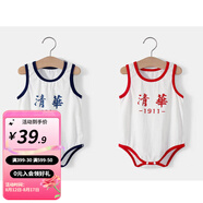 婧麒清華北大嬰兒衣服夏季薄款包屁衣純棉寶寶三角連體衣夏裝兩件裝 背心-清華【藍色+紅色】 80cm