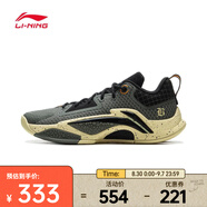 李寧（LI-NING）2024年男子掌控1籃球鞋 ABFV003-5 42