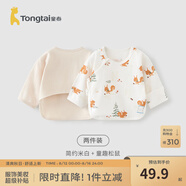 童泰新生兒半背衣嬰兒衣服四季0-3個月初生寶寶純棉上衣和尚服2件裝 米白松鼠(精梳純棉) 59 碼(建議1-3個月身高55-60cm)