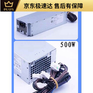 沃戴爾Vostro3910靈越3020成就成銘T3660電源8針全新條形電源 電腦主機上市時間2015-2018以內(nèi)