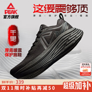 匹克態(tài)極千里跑步鞋男鞋厚底緩震慢跑鞋訓(xùn)練鞋秋季透氣回彈運(yùn)動鞋男女 【男款】全黑-冬練三九 42