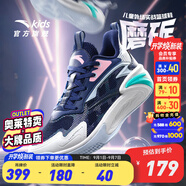 安踏童鞋兒童運動(dòng)鞋籃球鞋男鞋2025年秋季減震季中大童跑步鞋專(zhuān)業(yè)球鞋 【磨礪】信號藍/白/紅1131-5 38 碼