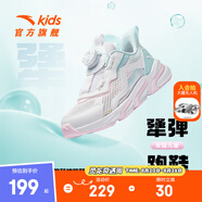 安踏兒童運動(dòng)鞋男小童鞋夏季防滑緩震大網(wǎng)眼旋鈕扣透氣犟彈跑鞋 【女】白/薄荷藍/輕透粉-1 33