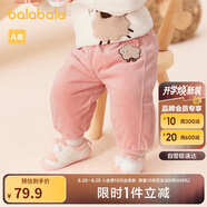 巴拉巴拉兒童褲子男童2023寶寶秋冬女童長褲天鵝絨加厚保暖萌