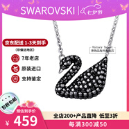 施華洛世奇（SWAROVSKI）天鵝項(xiàng)鏈系列 優(yōu)雅魅力鎖骨鏈 生日情人節(jié)七夕禮物送女友時(shí)尚飾品 大號(hào)銀鏈黑天鵝 5347329