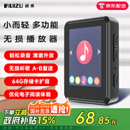 銳族X(qián)86 4G mp3/mp4播放器[國補] 外放可擴卡1.8英寸全面屏電子書(shū)mp5視頻學(xué)生迷你隨身聽(tīng) 電子書(shū)閱讀器