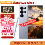 SAMSUNG三星 Galaxy S24 S25 Ultra 四長(zhǎng)焦 AI智享生活辦公護(hù)眼大屏手機(jī) S25 Ultra 藍(lán)色 12+256G 港臺(tái)版