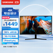 三星（SAMSUNG）31.5英寸 UJ59 4K 10.7億色 靈妙雙屏  FreeSync 專(zhuān)業(yè)顯色 高清 辦公 電腦 顯示器 LU32J590UQCXXF