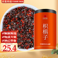 仟農(nóng)仟滋枳椇子250克 拐棗籽拐棗子枳具子泡水泡酒