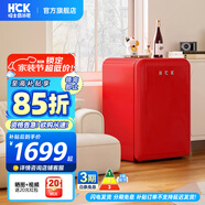 哈士奇HCK【至高補(bǔ)貼15%】107升復(fù)古小型冰箱圓弧超薄冷凍冷藏單門家用民宿辦公保鮮低噪嵌入BC-130RDC 櫻桃紅丨高顏小冰箱丨107L冷凍冷藏雙溫