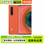 OPPO原裝OPPO FindX2 Pro曲屏3K高顏值5g驍龍865電競手機智能手機學生 Findx2Pro*顏色隨機 8GB+256GB