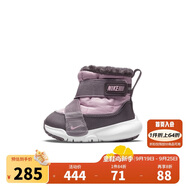 NIKE 耐克童鞋兒童保暖雪地靴加厚加絨棉鞋 DD0303-600 27 