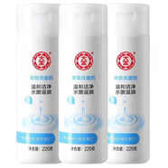 大寶 美容洗面奶220g（低泡洗面奶深度清潔無(wú)皂基清爽 ） 大寶美容洗面奶220*3瓶