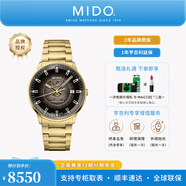 美度（MIDO）【官方正品】指揮官幻影自動機(jī)械男士腕表明星同款瑞士手表送男友 金黃盤鋼帶/M021.407.33.411.01
