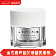資生堂（Shiseido）日本直郵 資生堂（Shiseido） MEN GINZA男士爽膚水 清爽控油保濕 男士保濕緊致面霜50g/瓶