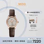 美度（MIDO）瑞士手表貝倫賽麗迷你小表盤(pán)時(shí)尚優(yōu)雅機械皮帶女表七夕禮物送女友