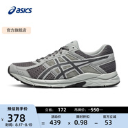 亞瑟士ASICS男鞋透氣跑鞋運動(dòng)鞋緩震舒適跑步鞋 GEL-CONTEND 4 灰色/深灰色 43.5