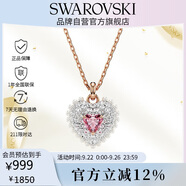 施華洛世奇（SWAROVSKI）IDYLLIA粉釋愛心仿珍珠雙面項鏈女生日禮物女5683936