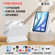 酷盟ipad11/10保護(hù)殼ipad air7/6保護(hù)套mini7/6/pro11/13平板殼磁吸雙面夾輕薄防彎 銀河灰【升級(jí)筆槽】送鋼化膜丨強(qiáng)磁拆分丨收納筆槽 ipad 7/8/9【10.2寸】