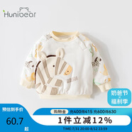 歡喜小熊6個(gè)月-3歲寶寶冬季薄棉內(nèi)搭上衣嬰兒夾棉冬款衛(wèi)衣外出衣服
