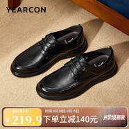 意爾康皮鞋男軟底舒適商務(wù)休閑鞋圓頭簡(jiǎn)約系帶新 53429W 黑色 44
