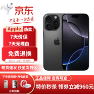 Apple【24期免息】蘋(píng)果16promax iphone16pro 雙卡雙待手機 16pro 黑色鈦金屬 1TB 標配【0首付 6期免息】