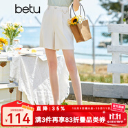 betu百圖女裝短褲女夏ins風(fēng)簡約多色休閑短褲女高腰闊腿褲短褲女2204T57 杏色 L