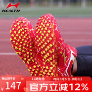 海爾斯（HEALTH）新品（health）海爾斯中考體育千米立定跳遠(yuǎn)鞋男女跳繩跑步專用鞋 699紅色 42