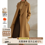 尚都比拉長(cháng)款100%羊毛大衣女冬季高級感收腰雙面毛呢外套 駝色 L 