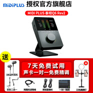midiplusTITAN泰坦Q6 REV2外置聲卡迷笛OTG網(wǎng)紅主播直播唱歌錄書(shū)配音喊麥專(zhuān)用電腦獨立唱歌錄音設備 泰坦Q6單聲卡【不含話(huà)筒】