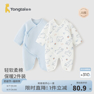 童泰嬰兒衣服新生兒連體衣秋冬季夾棉保暖寶寶衣服純棉蝴蝶哈衣2件裝 藍色小熊 59cm