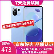 小米11青春版 5G 驍龍780G處理器 AMOLED柔性直屏 二手5g手機(jī) 清涼薄荷【贈(zèng)3C認(rèn)證快充】 8GB+256GB   95新