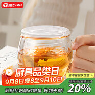 天喜（TIANXI）男女士玻璃杯帶把手茶水分離水杯家用耐熱雙層泡花茶學(xué)生禮物
