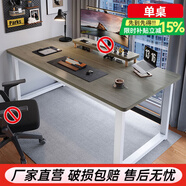 悠樂(lè )美家具 YOU LEMEI電腦桌臺式家用簡(jiǎn)易書(shū)桌辦公桌簡(jiǎn)約現在工作臺租房臥室學(xué)習寫(xiě)字桌 灰木紋色+白架(16mm厚桌面) 長(cháng)80寬40高74cm(尺寸小謹慎購買(mǎi))