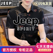 JEEP SPIRIT夏新款t恤男半袖polo男短袖新款夏季翻領冰絲衣服體恤 2153黑色 M 165